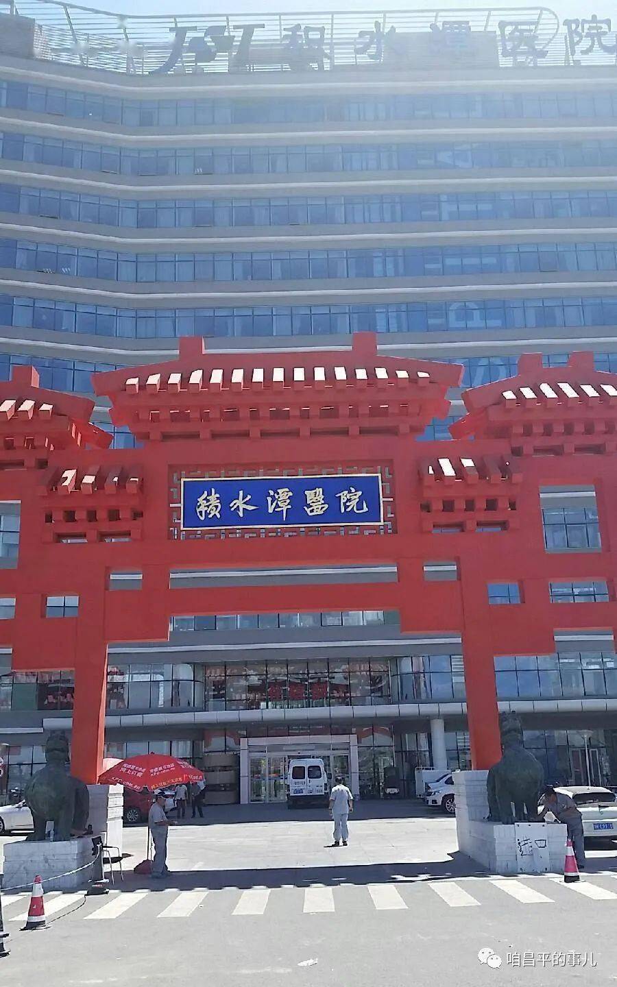 位于回龙观地区的北京积水潭医院回龙观院区发热门诊新大
