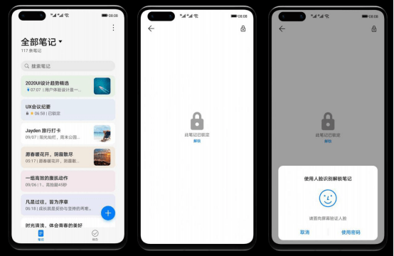 手机|无需羡慕nova8系列 老产品升级EMUI11后“旧貌焕新颜”