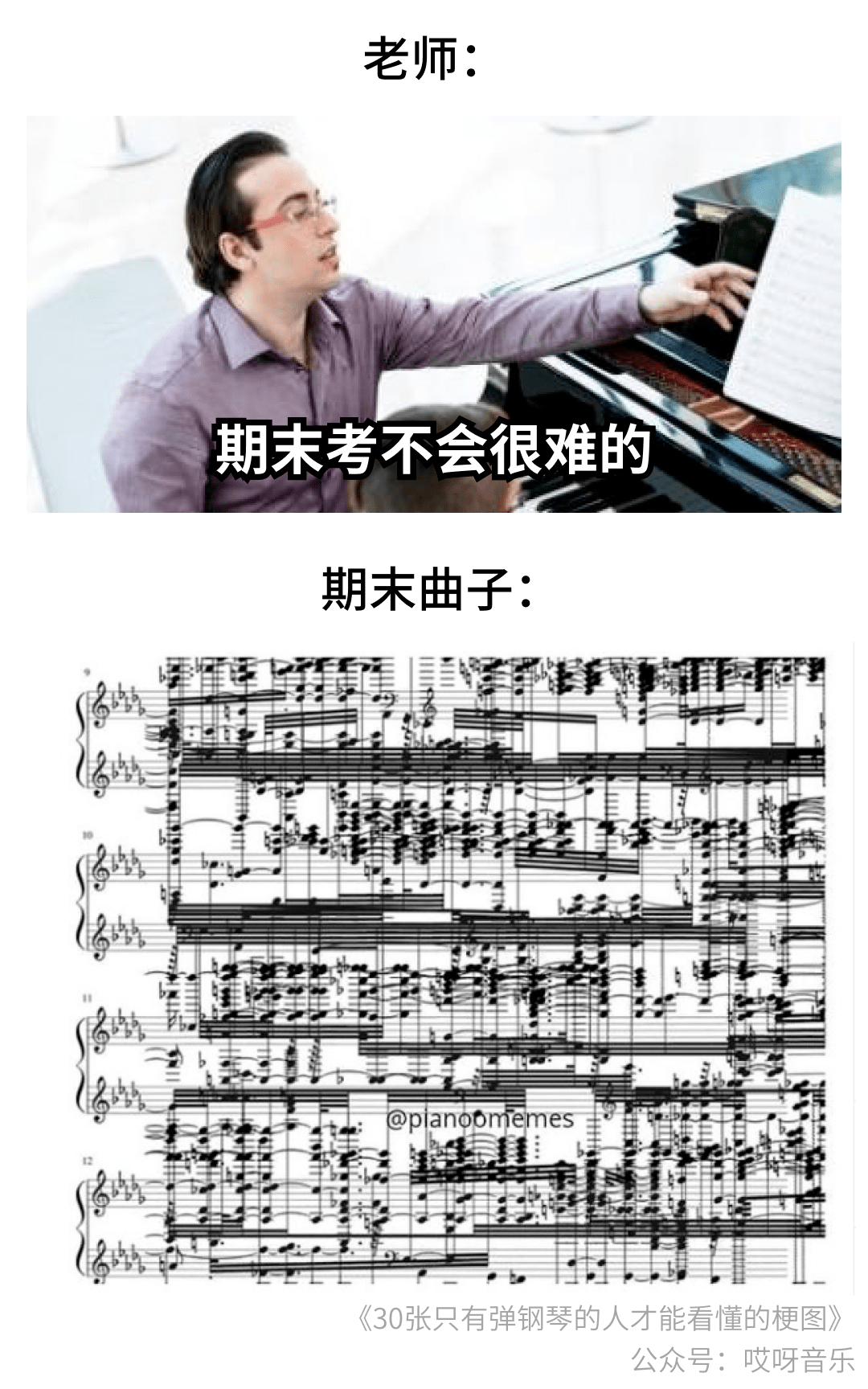 人才和人口梗_口红和奥特曼的梗照片