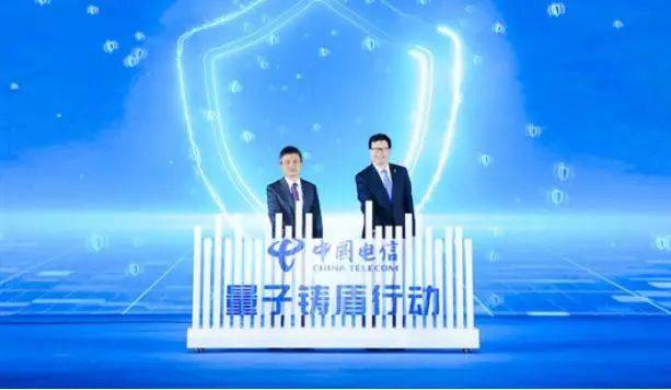 云网|中国电信建设5G安全生态　护航数字经济发展