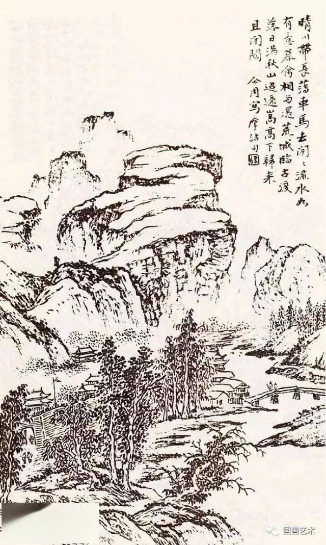 清- 马骀山水画谱