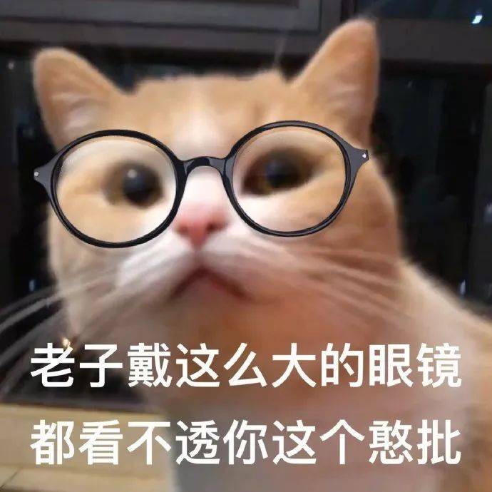 心虚_表情