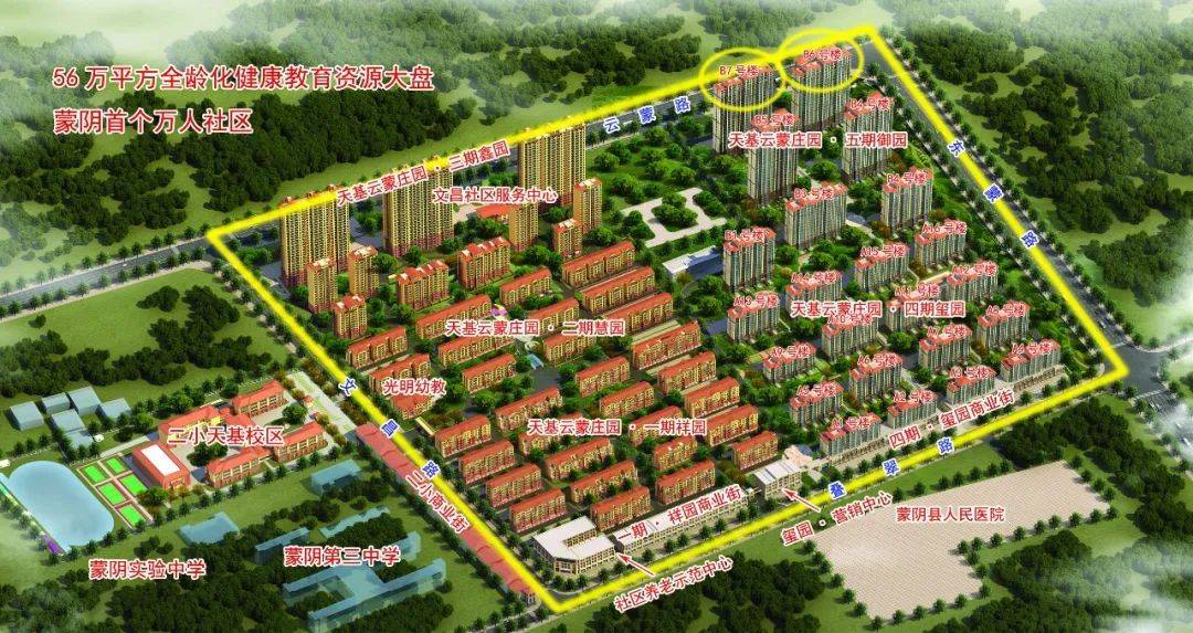 蒙阴县人口_蒙阴县地图