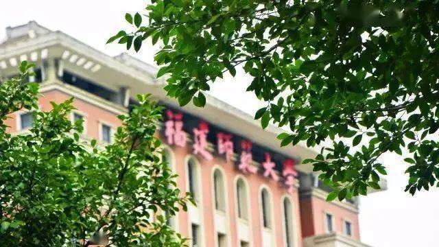 2020全国师范大学研_2020年芜湖市繁昌区事业单位招聘第一批拟聘人员公