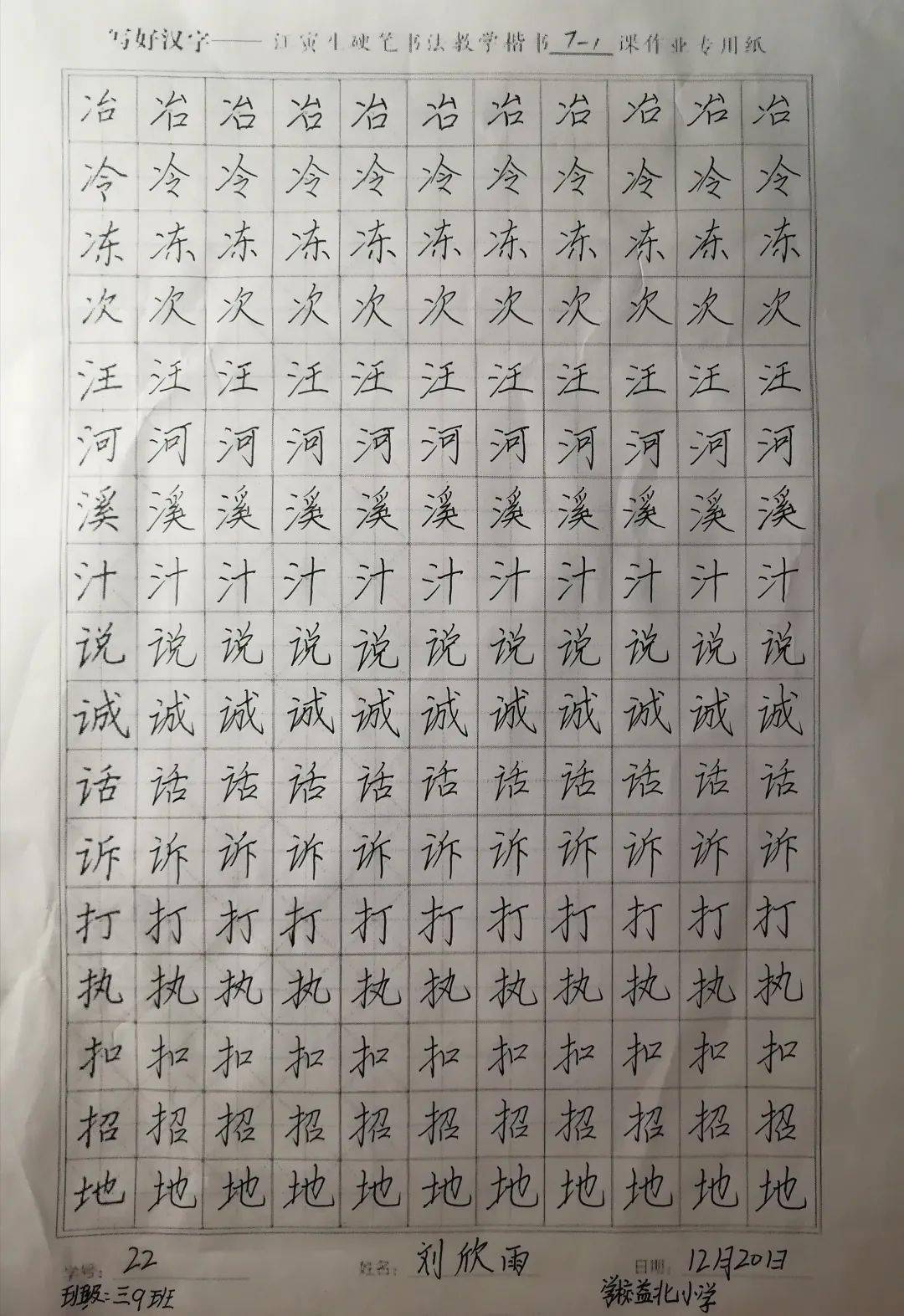 546df97010954bce9e042aeb06b6523e.jpeg