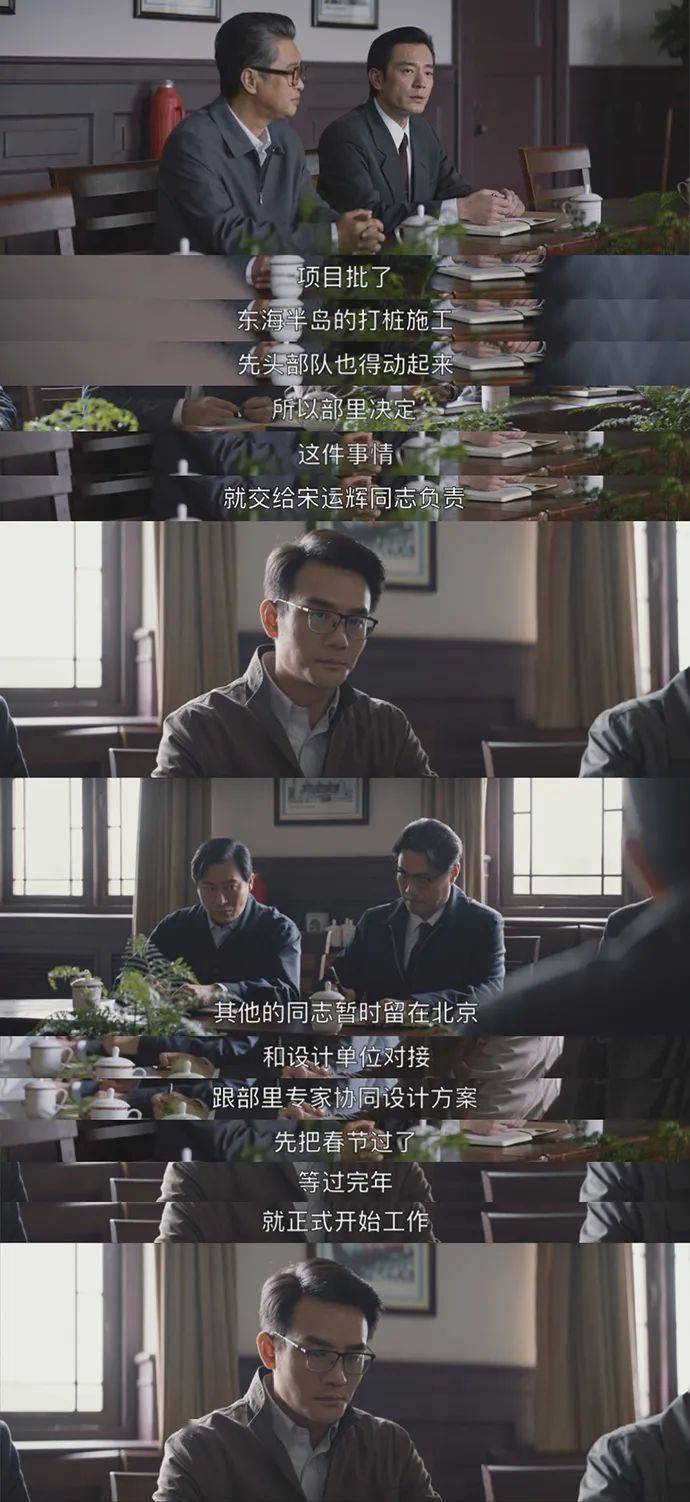 网飞中国高分电视剧 65acfb7ef1de4802aaa636b351ac04d5.jpeg