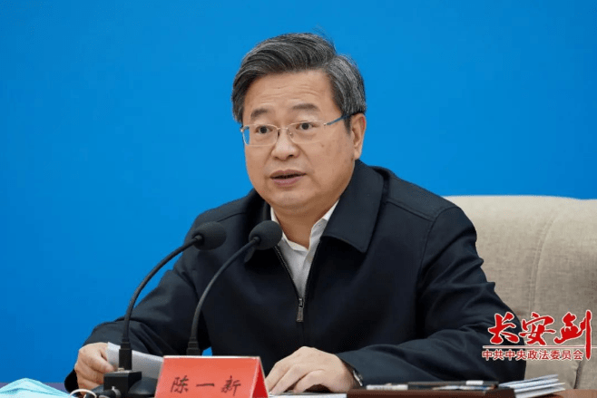 陈一新:以"四大战役"推动扫黑除恶常态化
