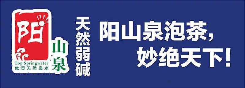 清远市"精准扶贫·精准脱贫"2020第五届"阳山泉杯"公益足球赛第一轮