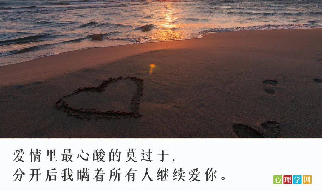 你有过分手后偷偷地爱着一个人的时候吗?