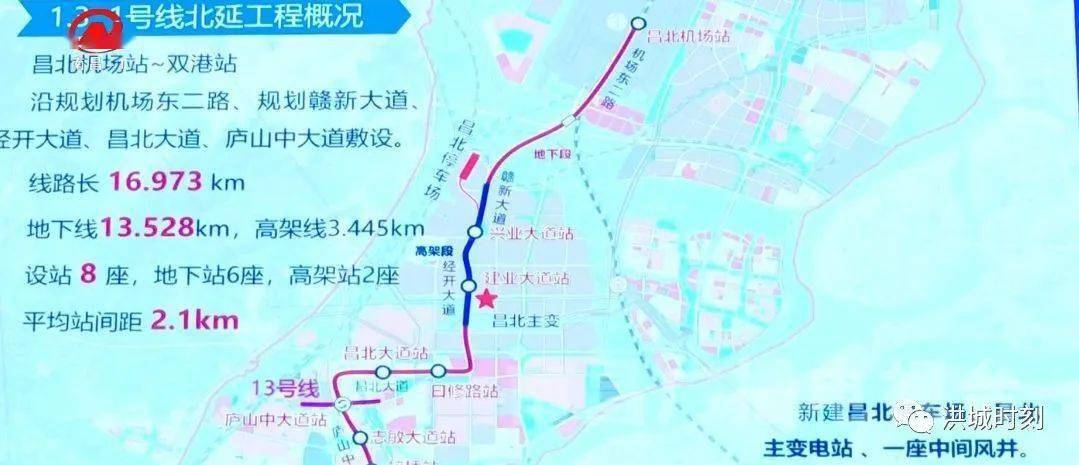 南昌地铁3条延长线新进展2号线东延停车场将采用tod开发