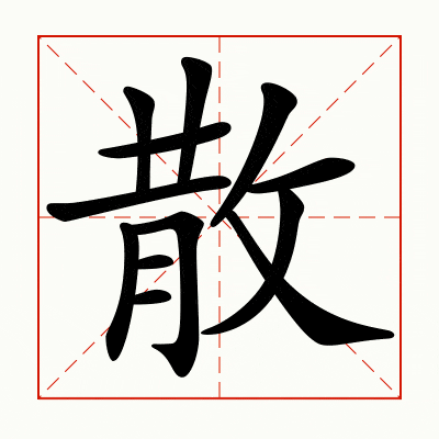 bd3c7fb4c84149e5b8b6b36bb2644865.gif
