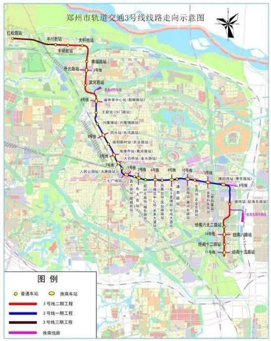 郑州地铁12号线一期工程全线开工,地铁3,4号线