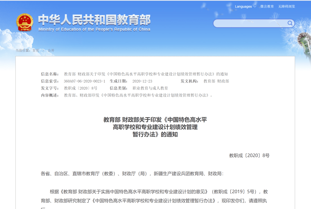 d96593df29c04182a35afdf55f29f758.png