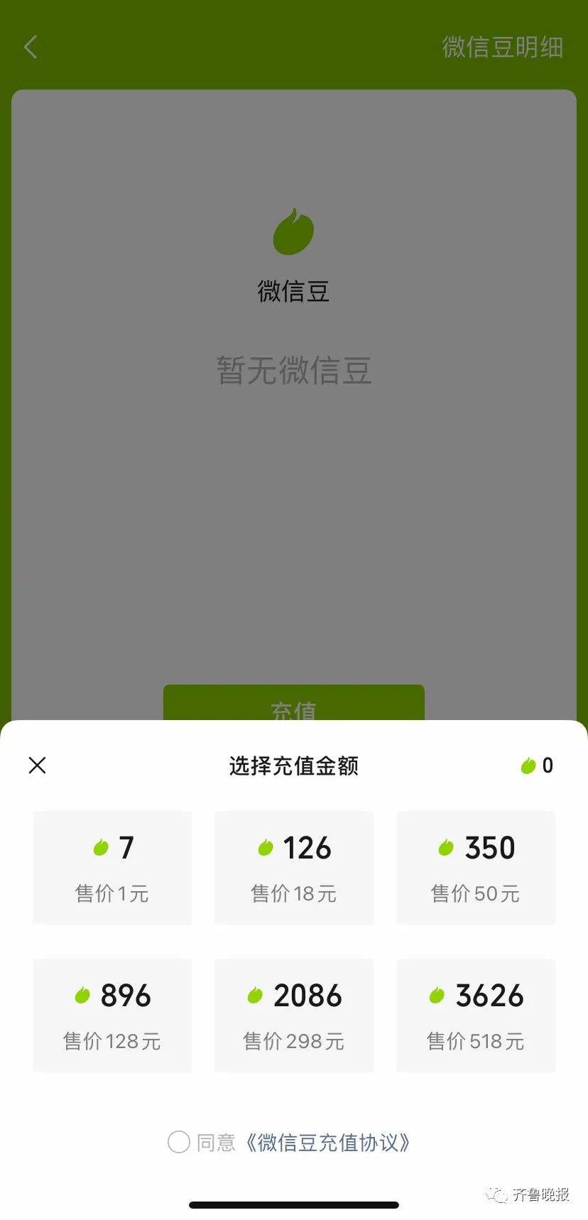 直播|微信偷偷上架一个新功能，网友反应……