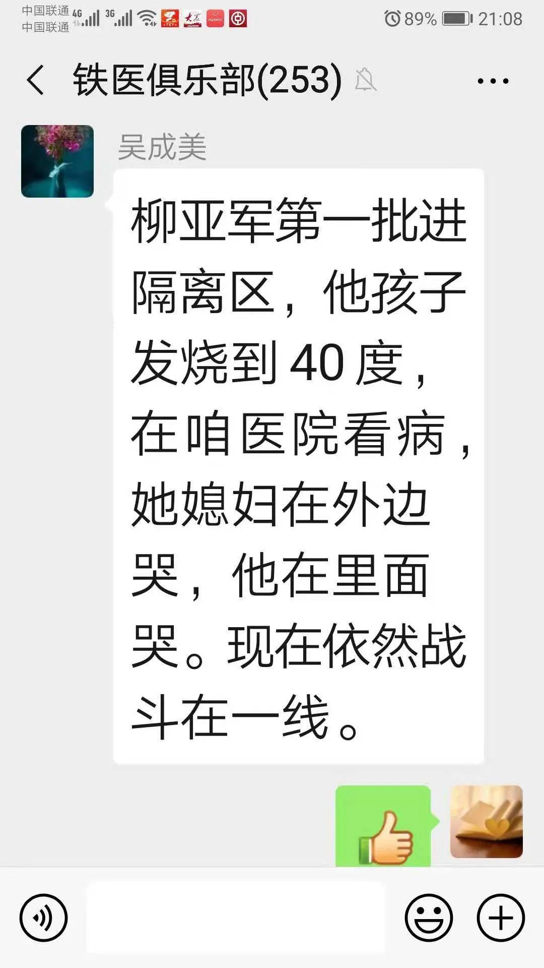 我想把我唱给你听简谱_唱支山歌给你听简谱