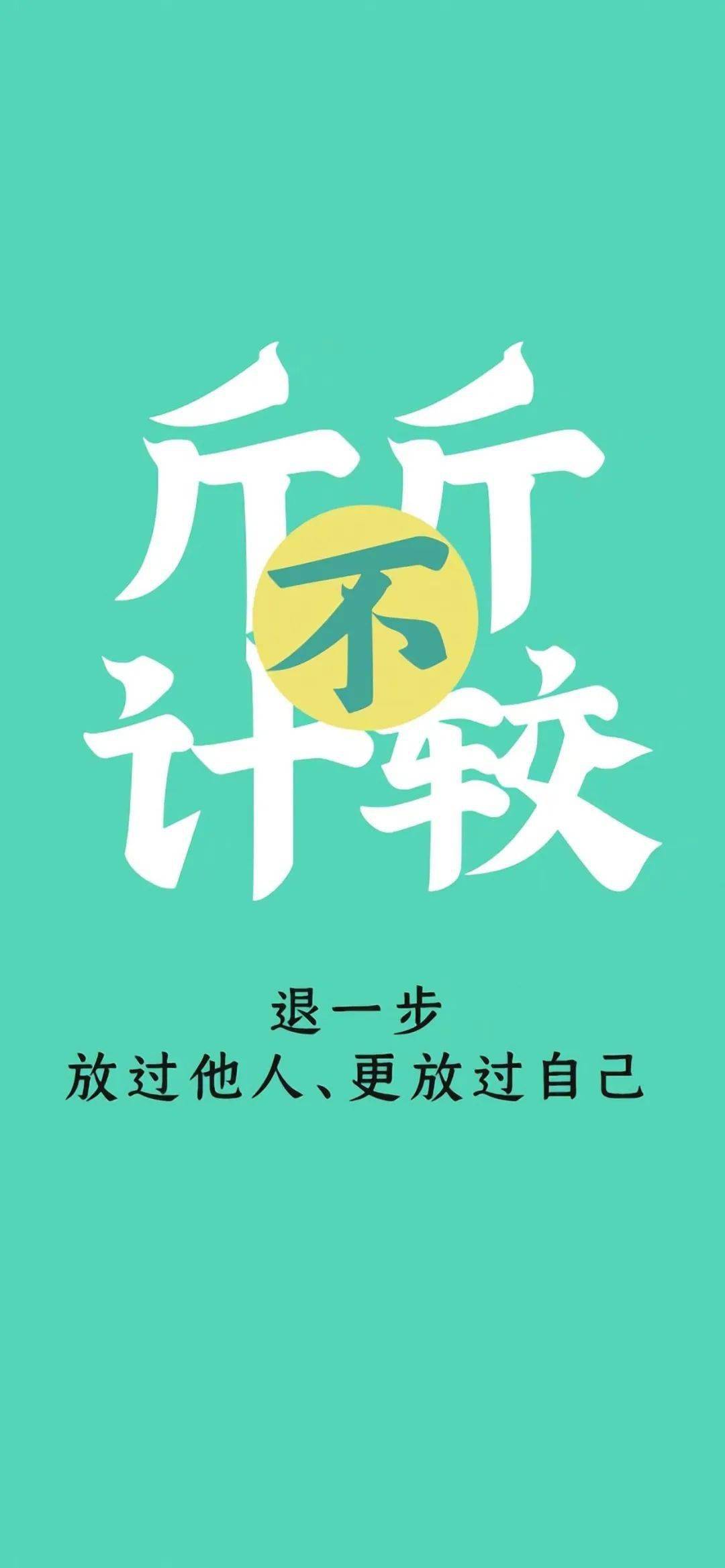 安之什么素成语_不什么之须的成语(3)