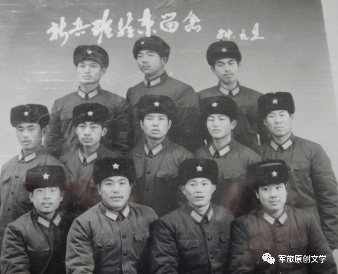 1983年11月6日,我与应征入伍的新兵们一道,从武汉兵站出发,乘坐绿皮