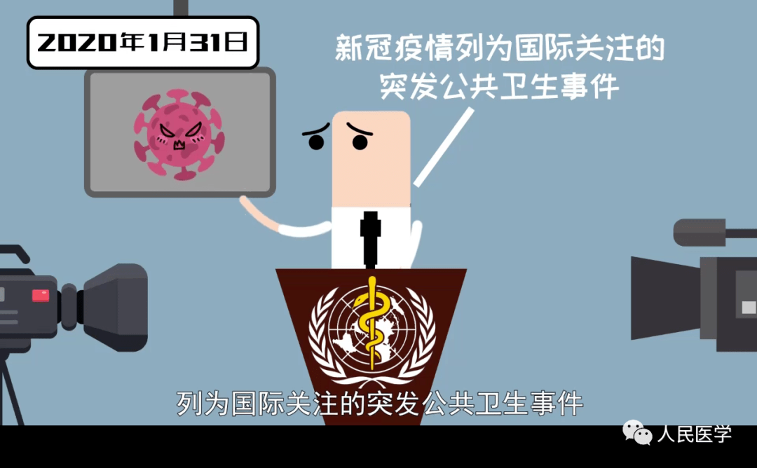 2020年疫情回顾图片,回顾2020疫情展望2021 告别2020:回顾新冠疫情,愿来岁平平安安