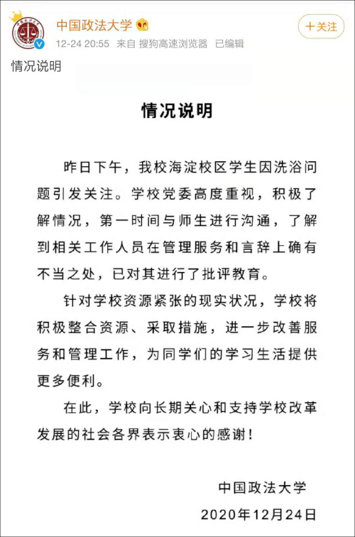 大问政简谱_沈阳故宫大政殿图片(3)