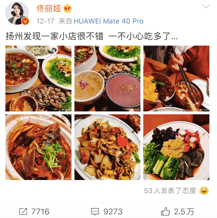 原创佟丽娅晒一桌子美食,配文:不小心吃多了,网友:吃不胖就是任性