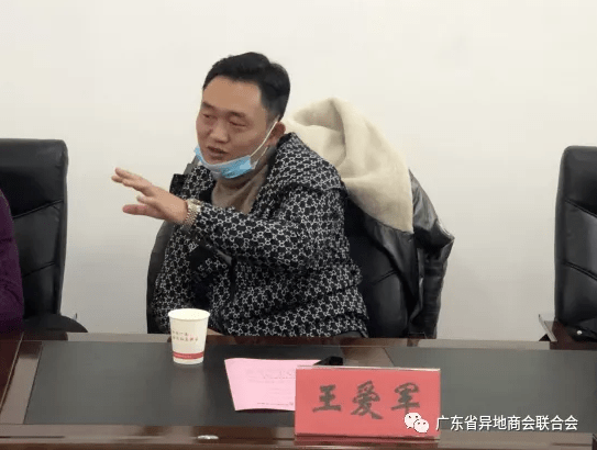 我司董事长联合广东省异地商会联合会组团赴毕节市考察并捐赠药品