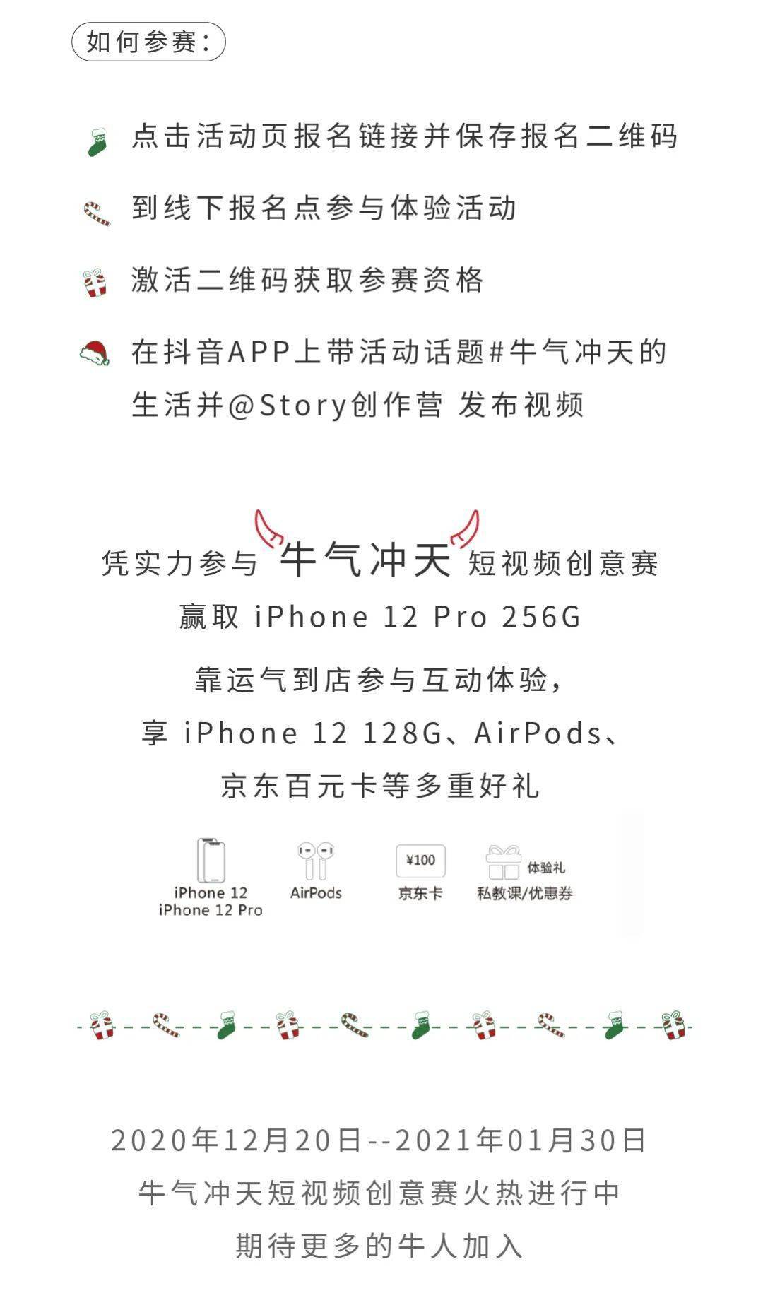 圣诞老人进城简谱_圣诞老人钢琴曲简谱