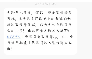 小美简谱_大耳朵图图小美(3)