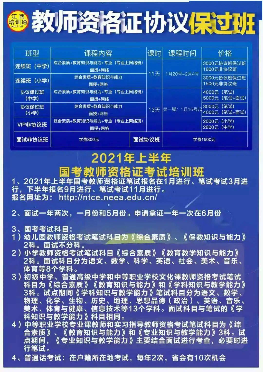 2021江西人口增长率_江西每年外出打工人口