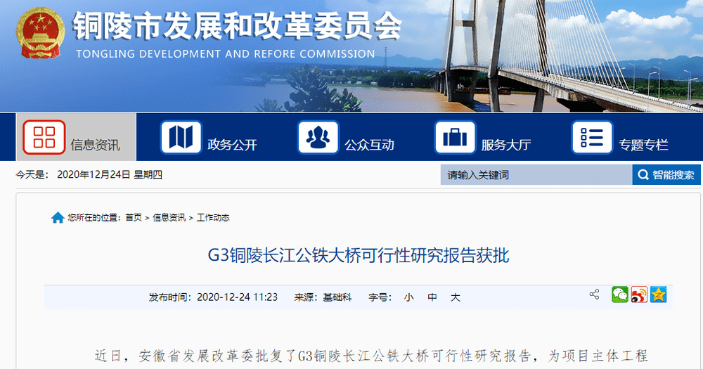 老洲镇gdp_杏坛镇gdp数据图