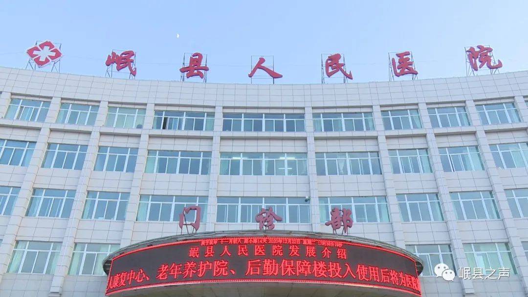冬天孩子老感冒?戳进来~看岷县人民医院医生怎么说
