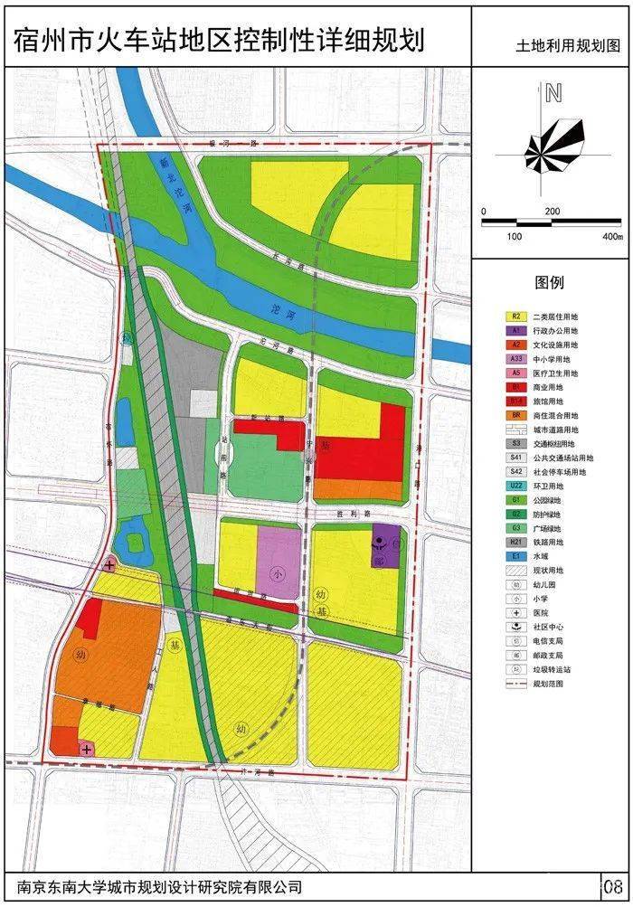 涉及用地约2500亩!未来,宿州火车站周边将建成这样