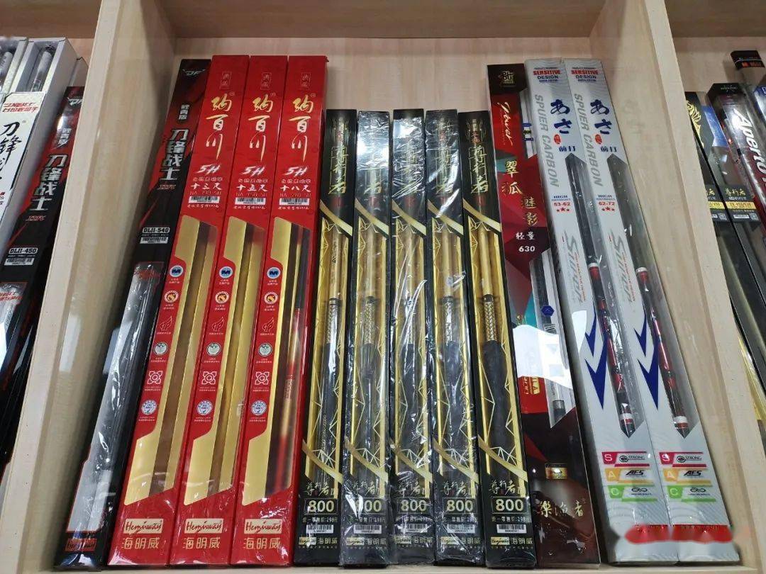 海明威钓具南部专卖店盛大开业!