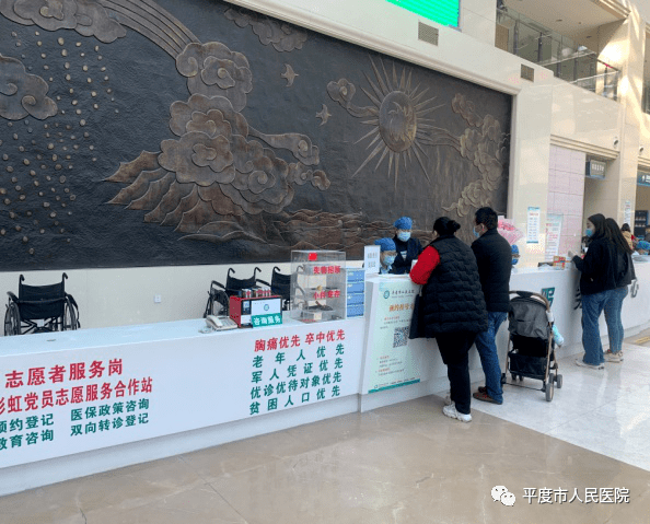 平度有多少人口_平度有东风本田4s店(2)