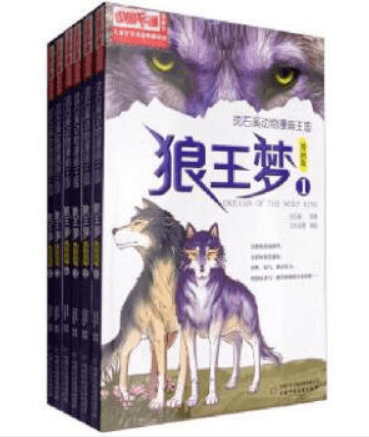 非凡是什么生肖的动物 f0646a914d2441389802c6f2c8fb7789.png