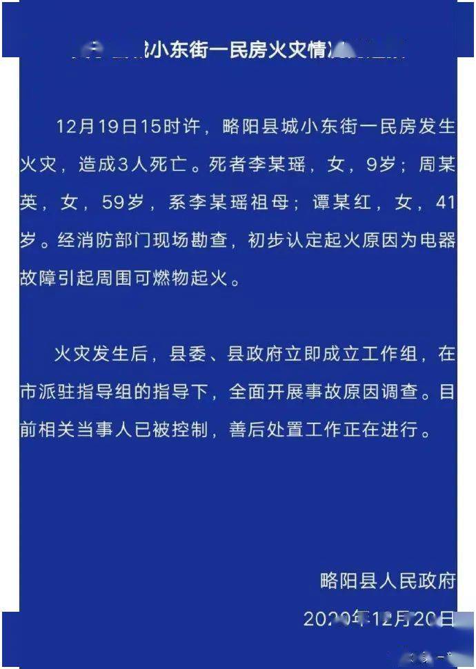 安达人口多少2020年_安达与岛村图片(2)