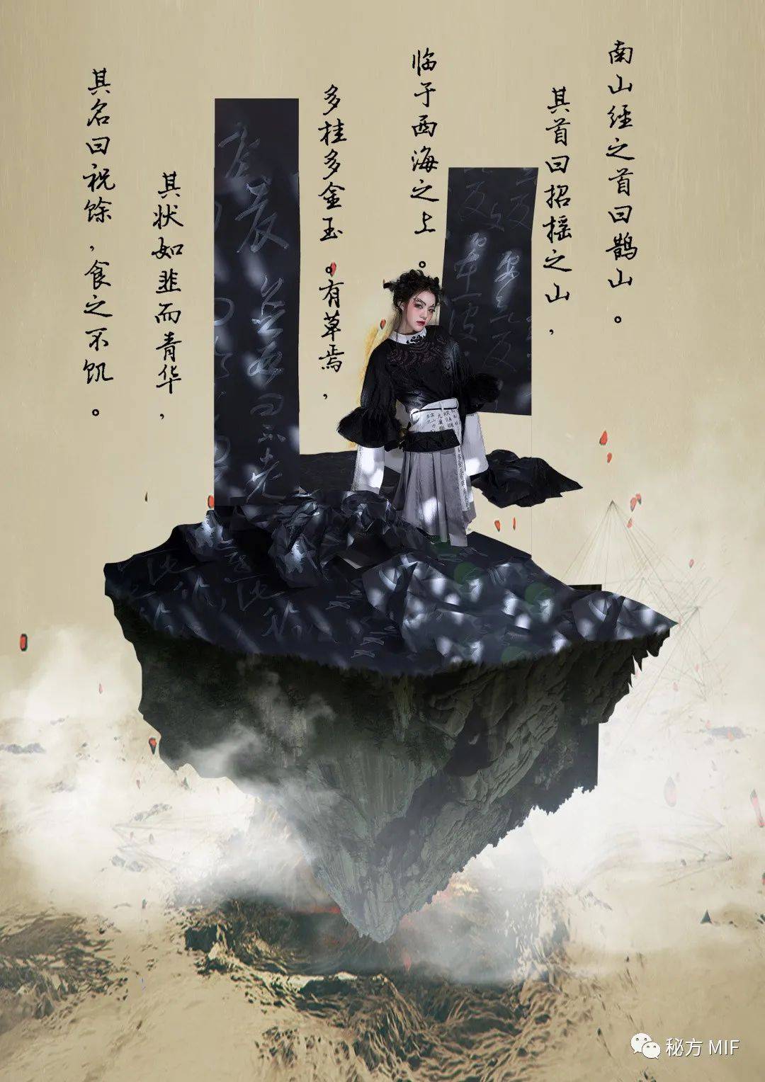 文章配图-79
