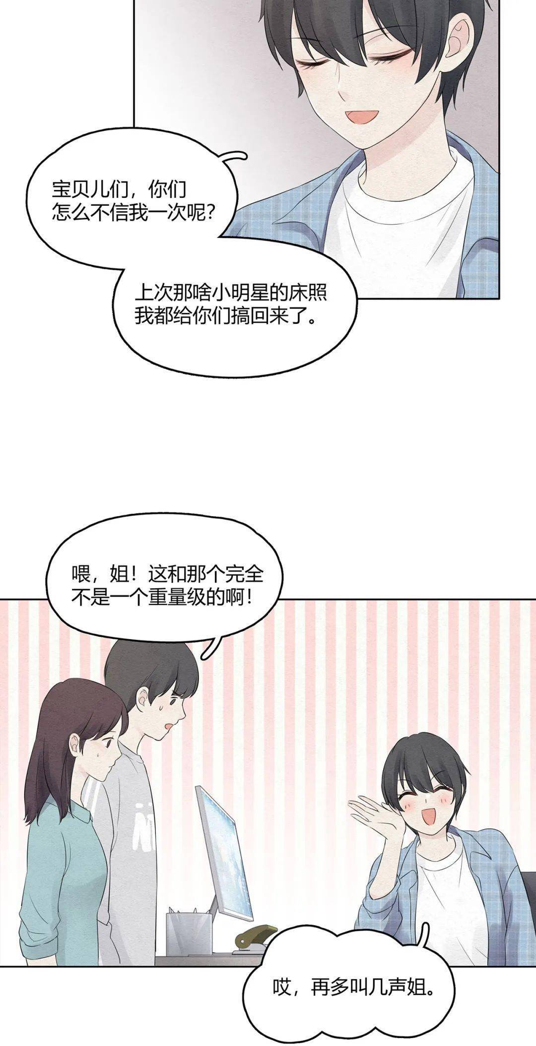 漫画老总_公司老总漫画头像(3)