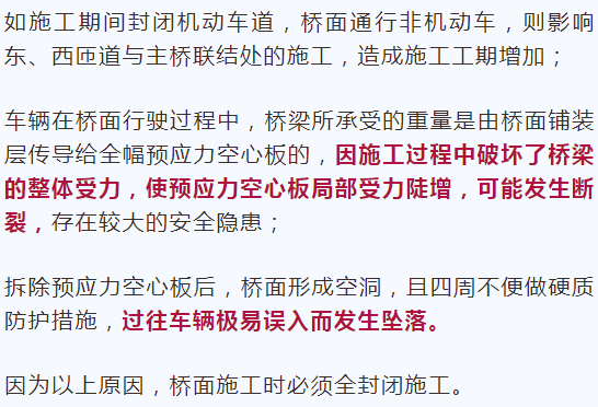 广铁集团现任董事长(2)