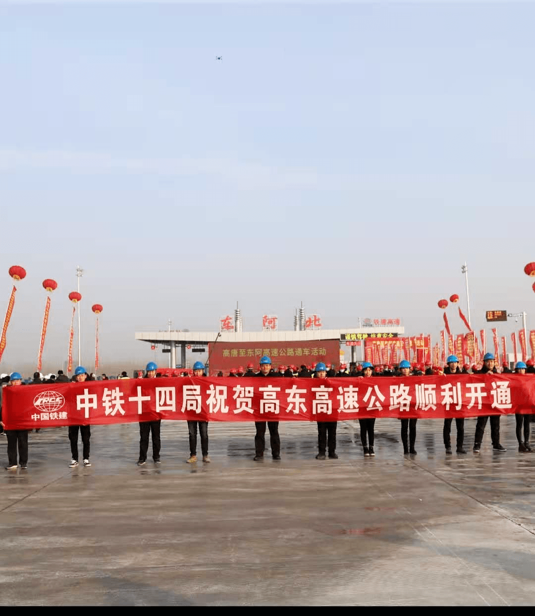 高东高速试验室助力高东高速顺利通车