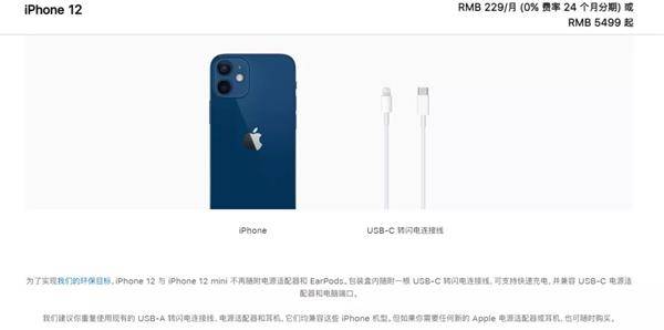 苹果|雷军宣布小米11不送充电头 环保还是抠门？