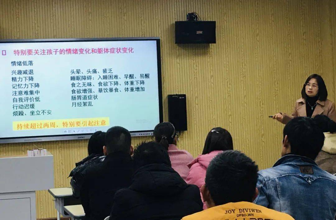 如何建立良好的亲子关系发言稿 c32f8ceb159d495c9a2678c662571fd5.jpeg