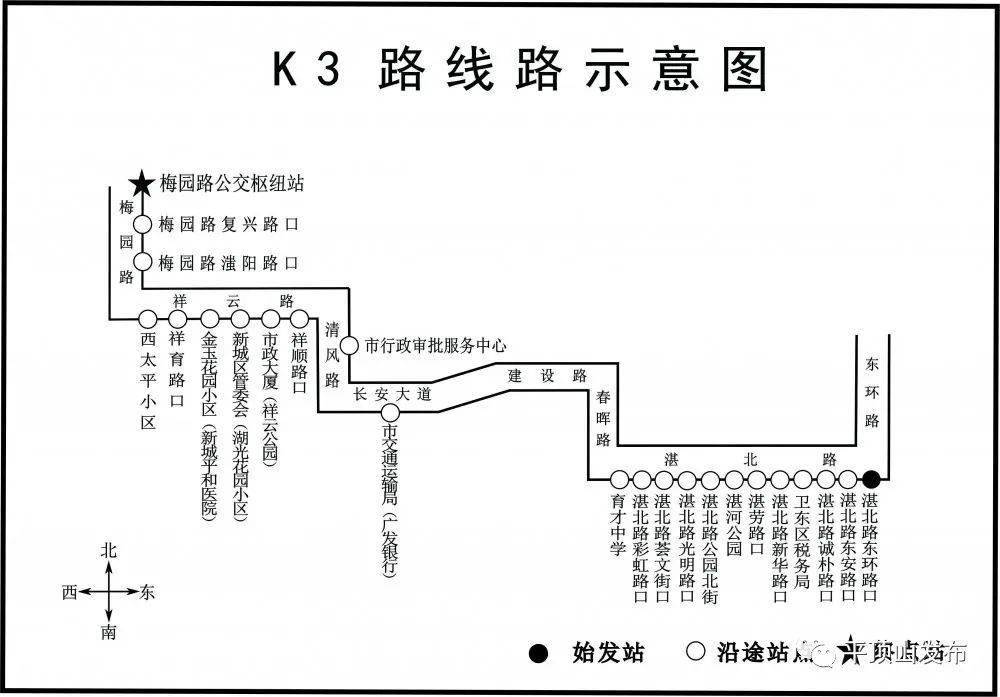 收藏!平顶山市区66条公交线路运行图和停靠站点汇总