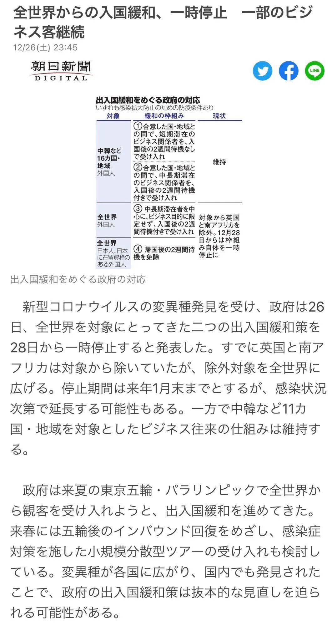 中国人口报投稿_中国人口报在线阅读(2)