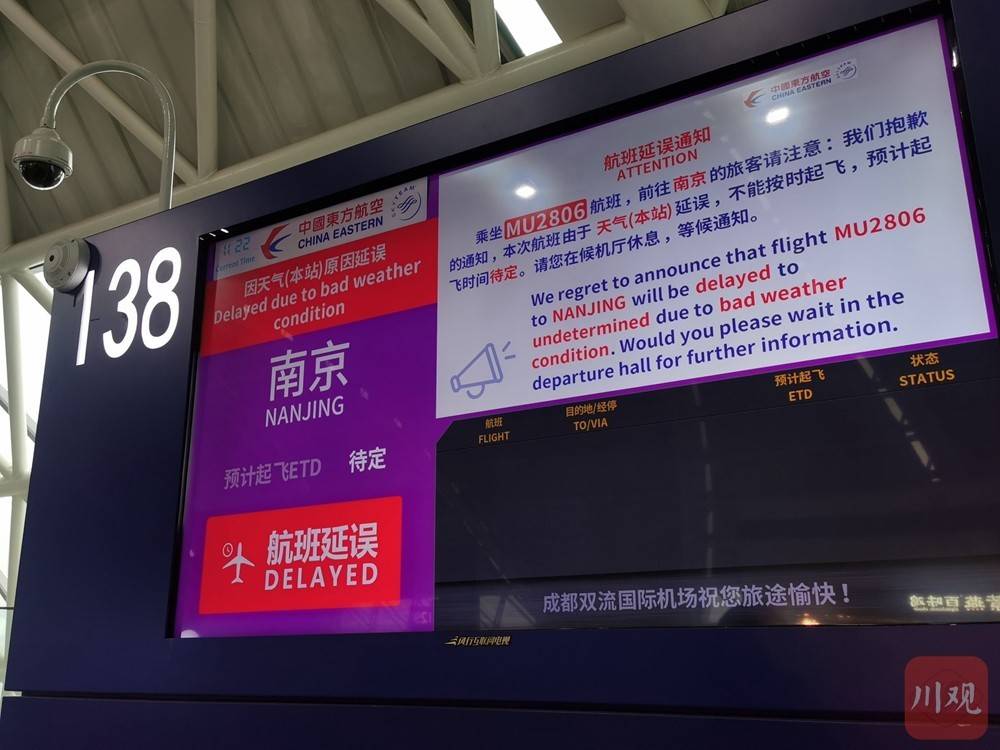 飞机场登机提示 d39458d2f63141bc971d8d393b4a5705.jpeg