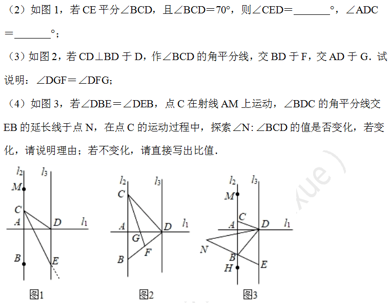 备战期末初一初二初三数学压轴题练习43附答案精讲可打印