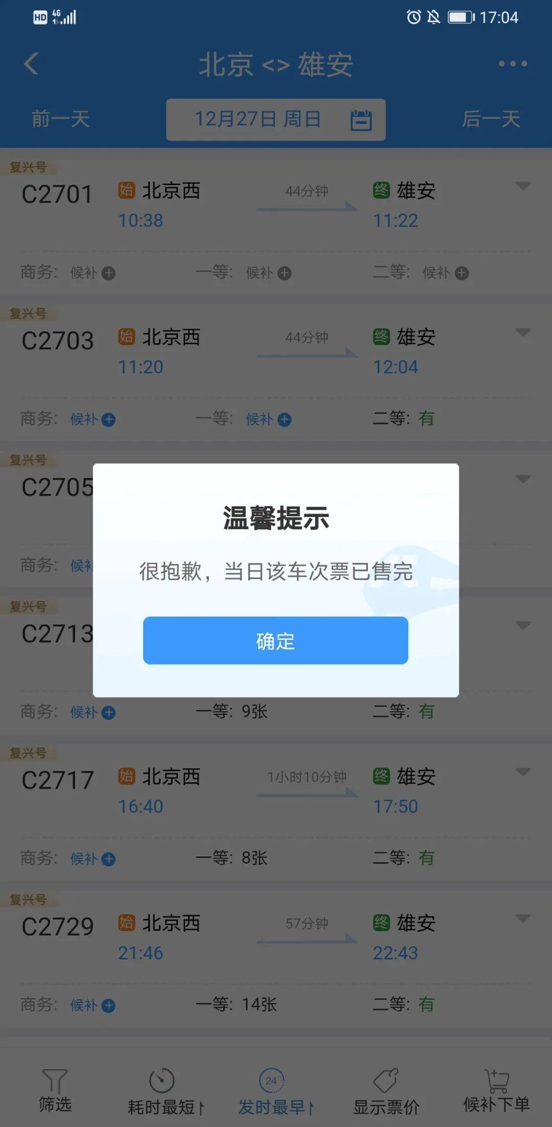 ec25d20d1aff4b4ba58d935397bd5389.jpeg