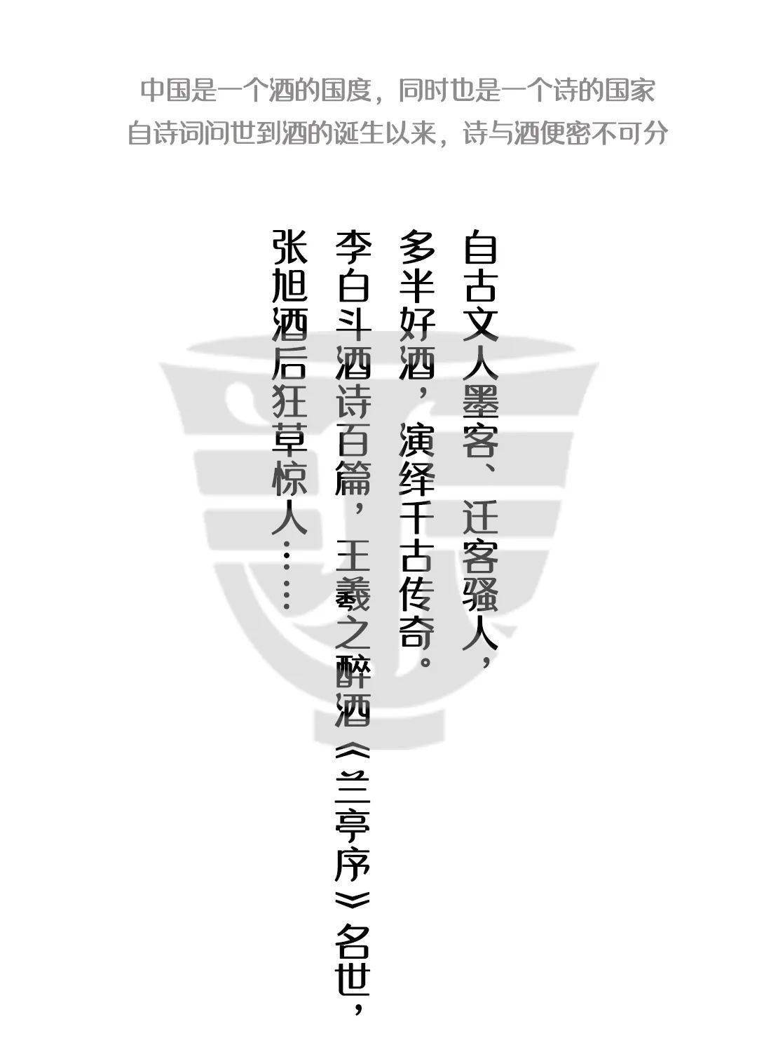 万重山简谱_万重山(2)
