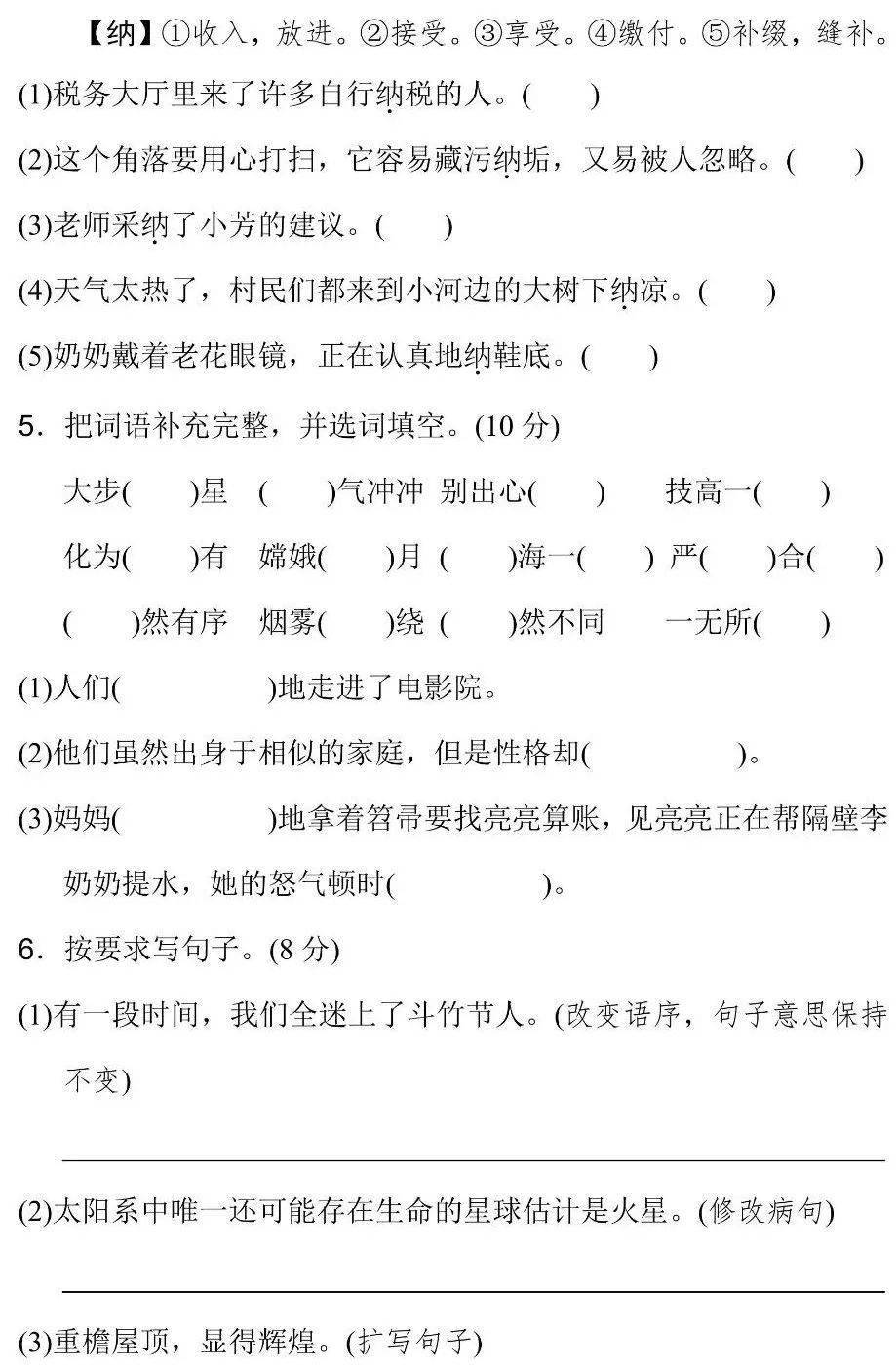 0a755ec06ac74a1695255ec807a27736.jpeg