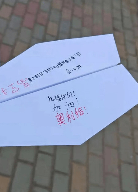 文章配图