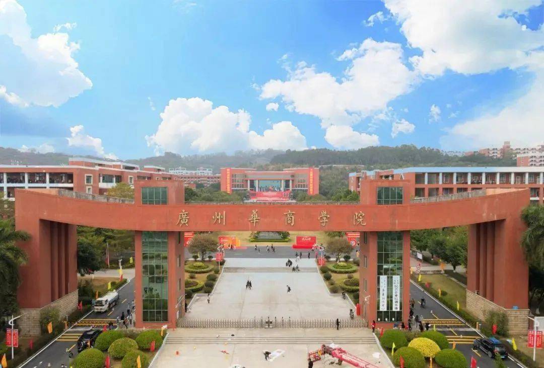 就在华商15周年校庆前夕, 华商的新校名——广州华商学院 正式挂牌